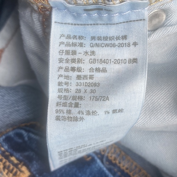 Hollister jeans - Picture 8 of 8